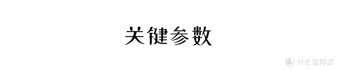 买烟机之前，这几个参数一定要看！