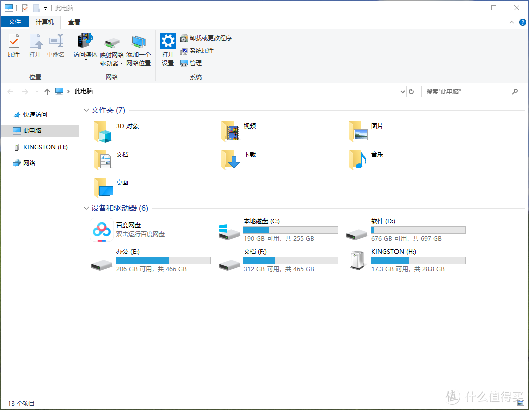 系统迁移教程：升级SSD后笔记本性能提升两倍？浦科特M9P PLUS 1TB