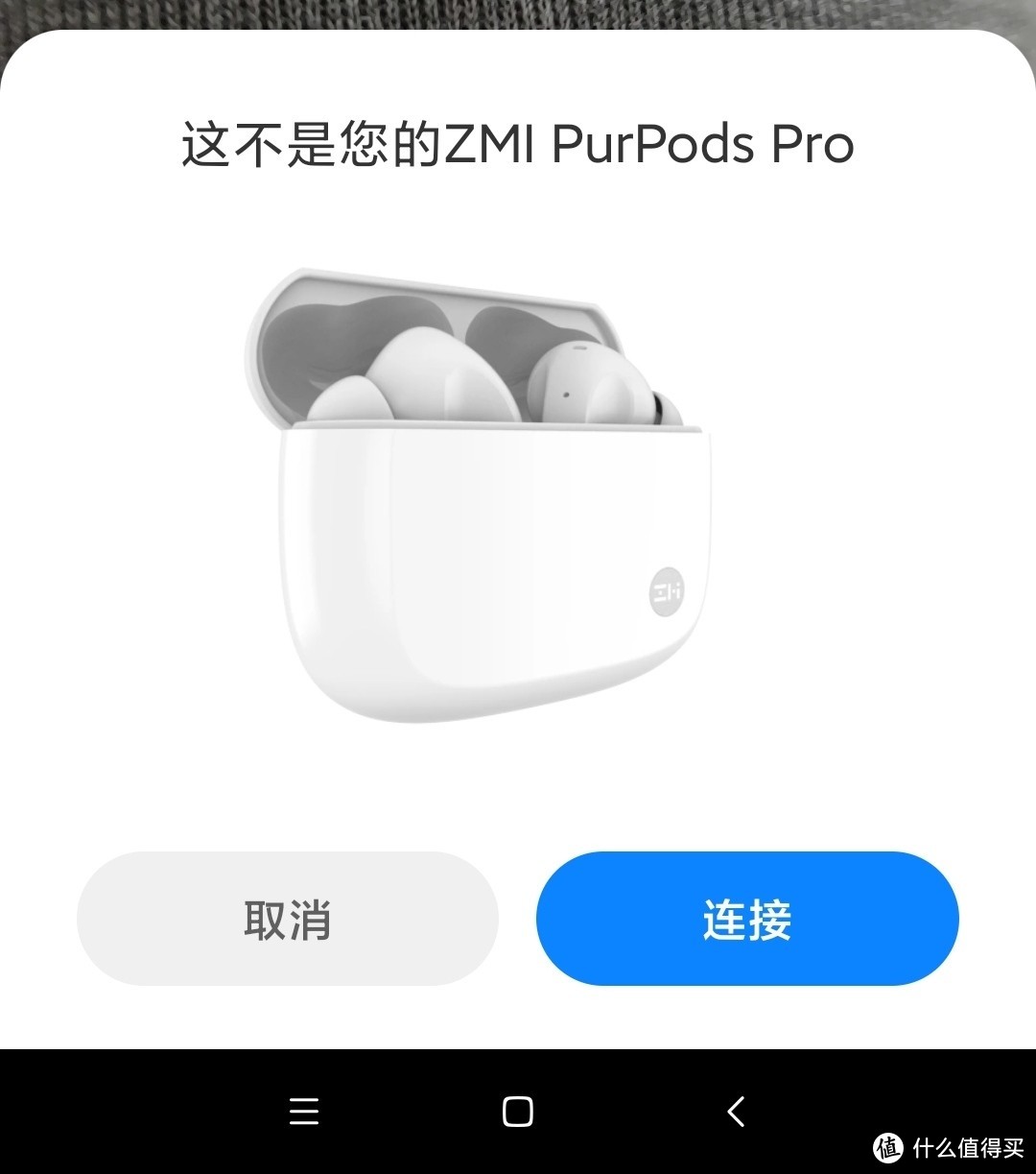 疾速开箱~紫米ZMI PurPods Pro和恩科ENKOR EW28