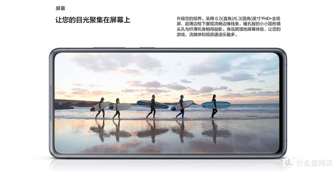 从产品“真香”到优惠“真香”三星Galaxy S20 FE 5G 双十一购机立省千元！