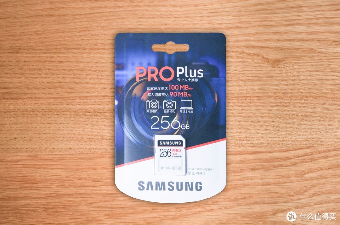 双十一相机SD卡怎么选——三星PRO Plus SD存储卡暴力测试分享