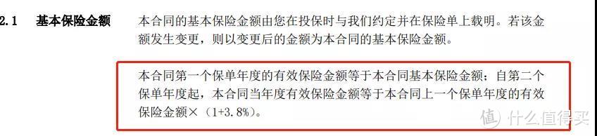 横琴传世壹号，复利3.8%，吊打年金险？