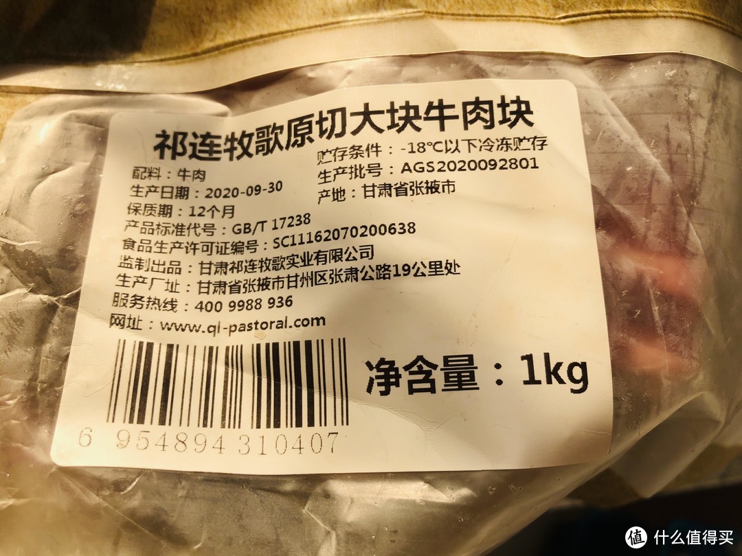 国外冻品不敢买？买国产的呀！推荐你10款优质的国产牛肉~