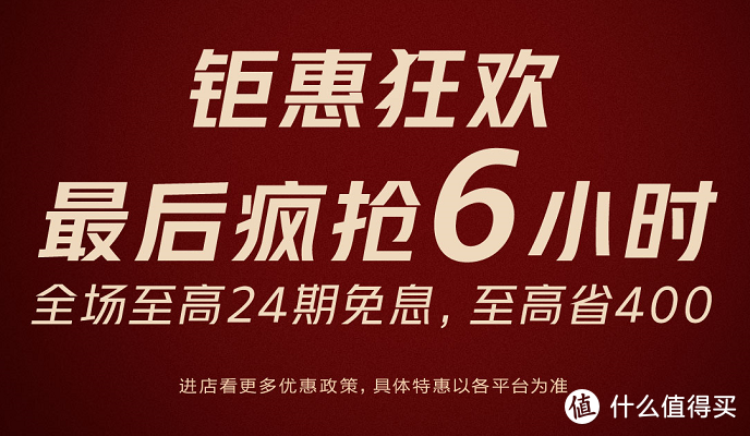 iQOO购物节超级战报出炉！最后一天限时疯抢