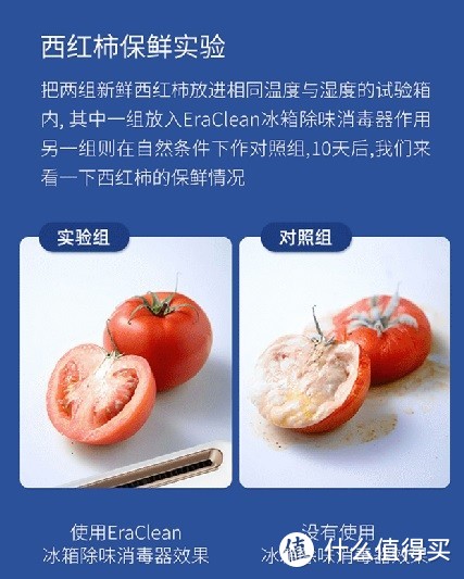 换季除了换衣，你有想过给你的冰箱除味消毒么？