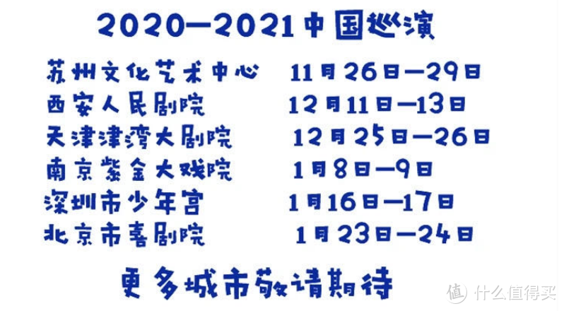 一只可以征服小朋友的毛毛虫-新版毛毛虫点读笔测评！