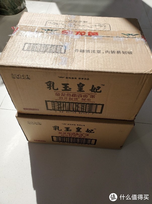 双十一 天猫超市买了两块钱一斤的 金龙鱼 乳玉皇妃 稻香贡米 开箱