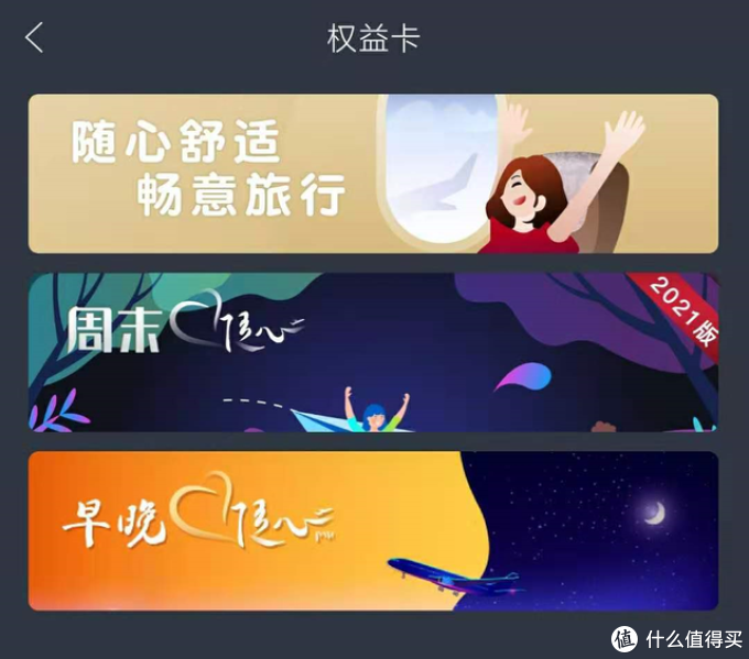 双十一,国航的随心飞还没来!但来了个这个