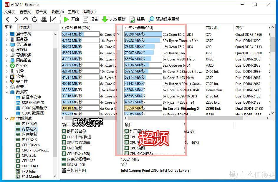 专属于你的银灰色机甲小怪兽，海盗船复仇者内存条体验