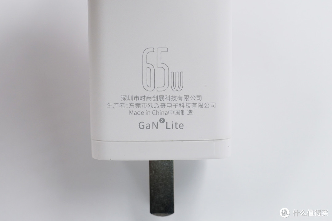 大众之选：倍思65W氮化镓GaN2 Lite充电器评测（1A1C）