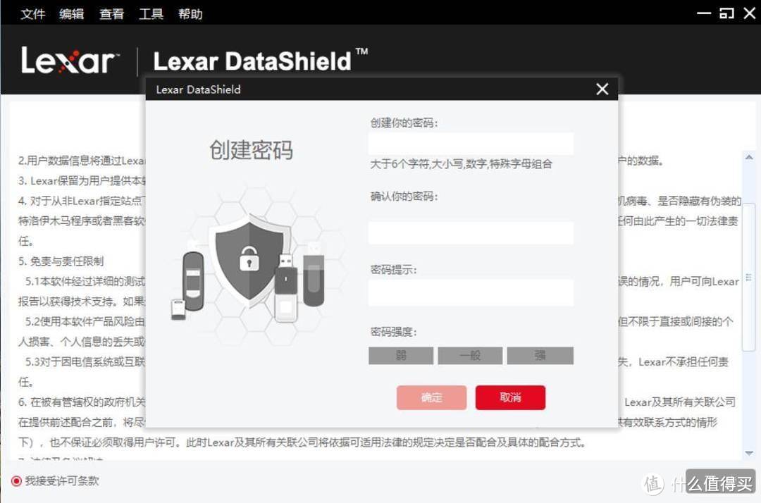 小巧精致+耐用坚固+数据保密——雷克沙M45 USB3.1接口 U盘