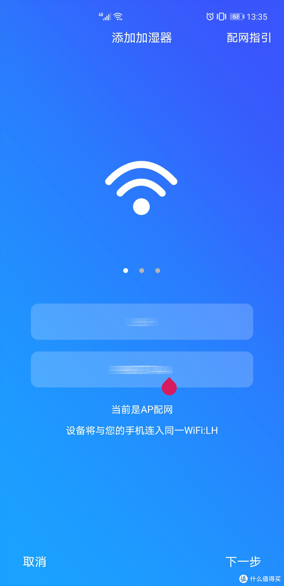 无雾加湿，臻享洁净——LIFAair润宝宝全智能净化加湿器