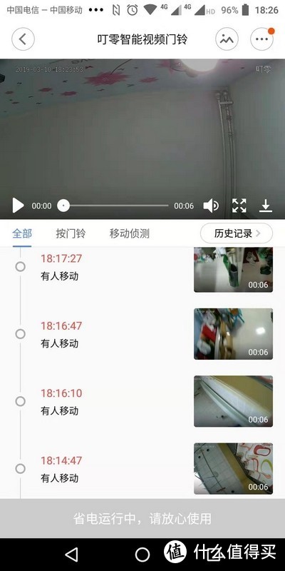 安防不可小觑 叮零智能视频门铃套装＋小爱音箱