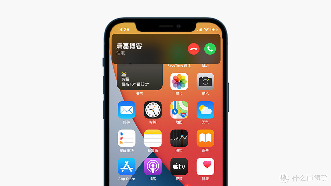 改变，不止于表面：iPhone 12 Pro深度体验报告