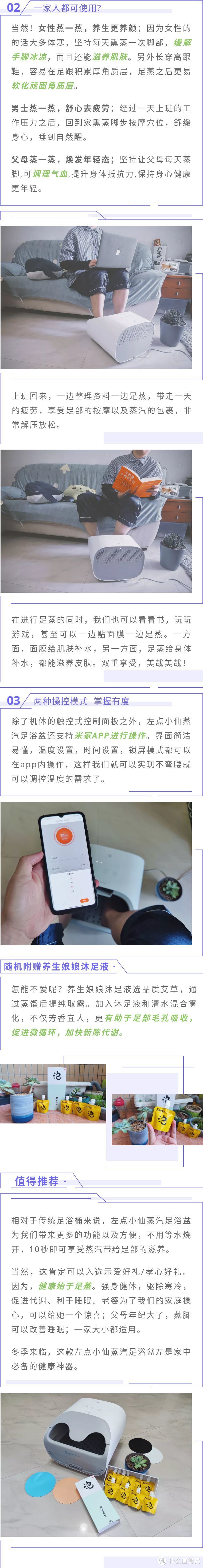 蒸出缕缕仙气， 左点足浴盆Z9为你带来健康毫不费力