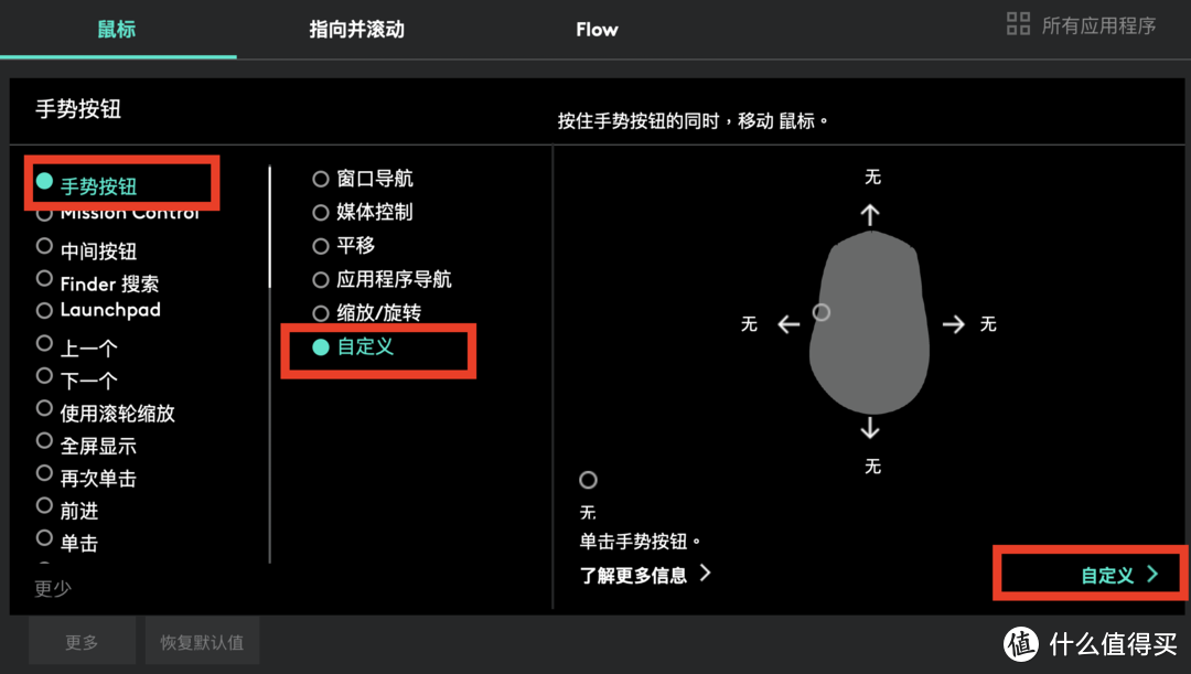 有MX Anywhere 2s的我，还是入手了M720，因为真舒服。（含两鼠标对比）