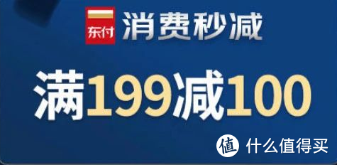 年年送VIP会员？还有随机立减，交通银行京东Plus联名卡上市！