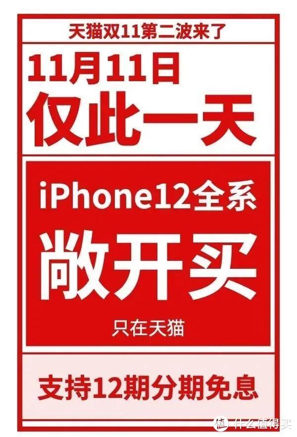 家电3C主场涌现新格局，天猫何以领先一个身位？