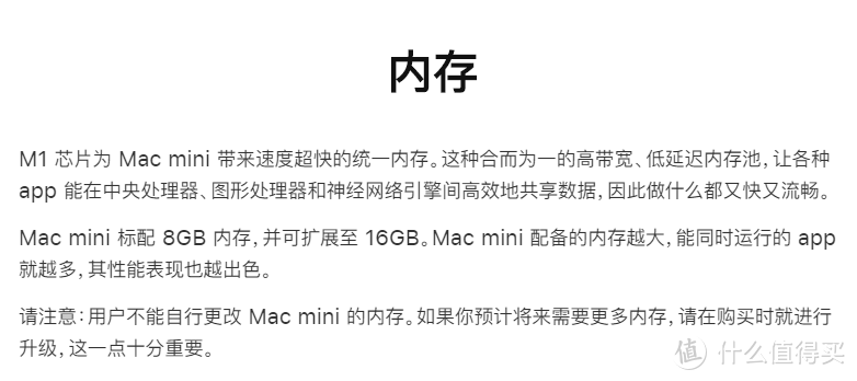 Apple Mac mini迷你主机已开售，支持6K外接、可选配16GB内存和2TB硬盘