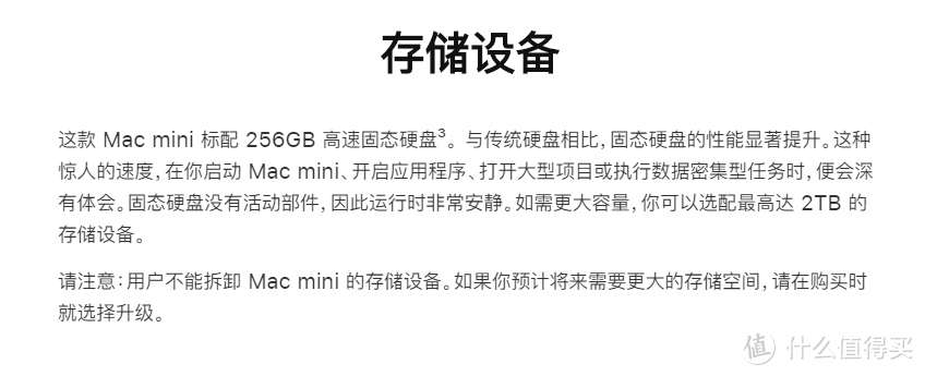 Apple Mac mini迷你主机已开售，支持6K外接、可选配16GB内存和2TB硬盘