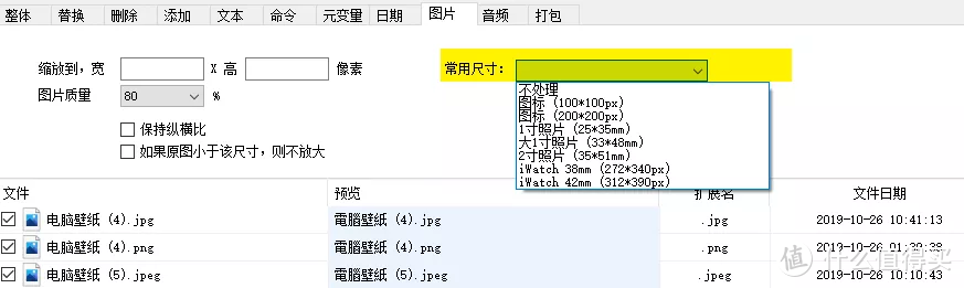 这款不到2M的电脑利器，好用到停不下来！