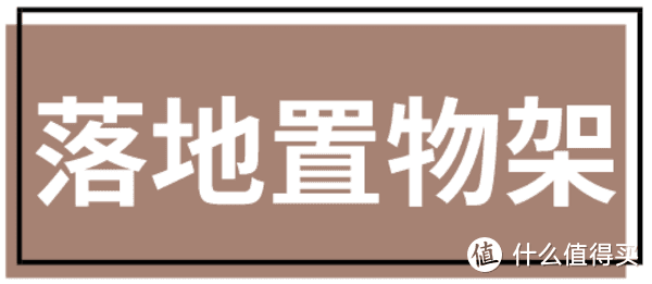 家里堆满了快递？试试这几招，空间秒变大！