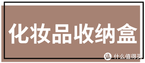 家里堆满了快递？试试这几招，空间秒变大！