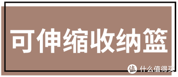 家里堆满了快递？试试这几招，空间秒变大！