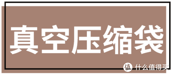 家里堆满了快递？试试这几招，空间秒变大！