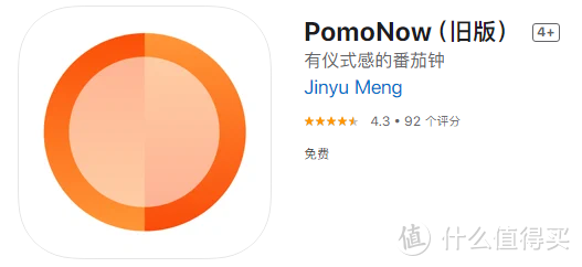 App Store里的截图