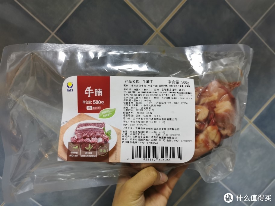 吃肉星人的日常肉类清单☞日常活动好价买买买的399-200作业！