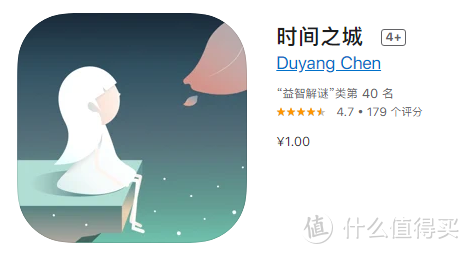 App Store里的截图。益智解谜类第40名！