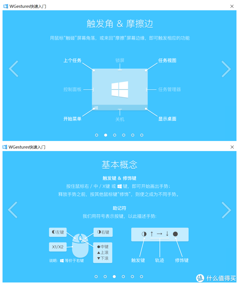 Win10必备的17款软件推荐：提升效率的好助手