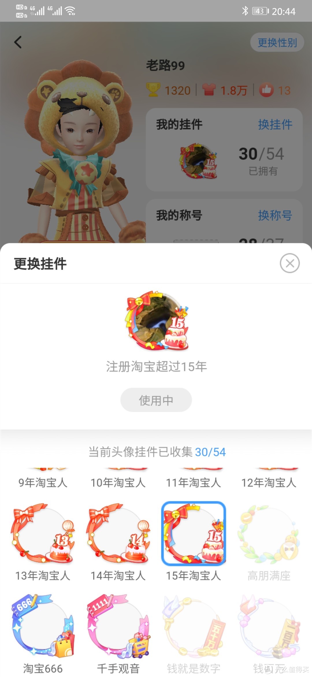 我的购物心得怎么辨别假货---关注张大妈，从此下单不迷路