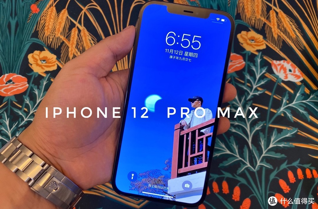 17哥：关于iPhone 12 Pro Max 你不知道的小TIPS 
