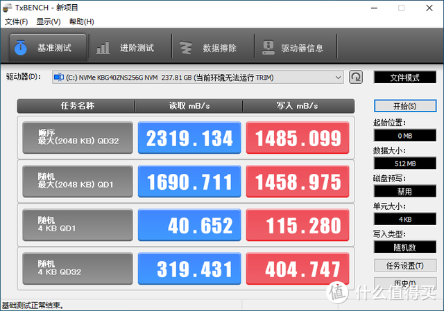 外观精巧、性能强劲 戴尔灵越5401一体机使用体验