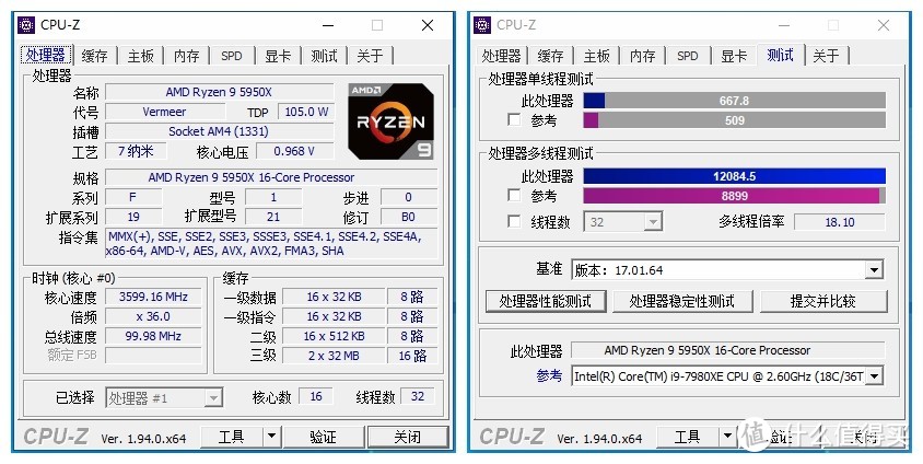 AMD：今年已是巅峰，谁能来一战？ZEN3 5950X 谁能想到如今16c32t已如此强悍与廉价