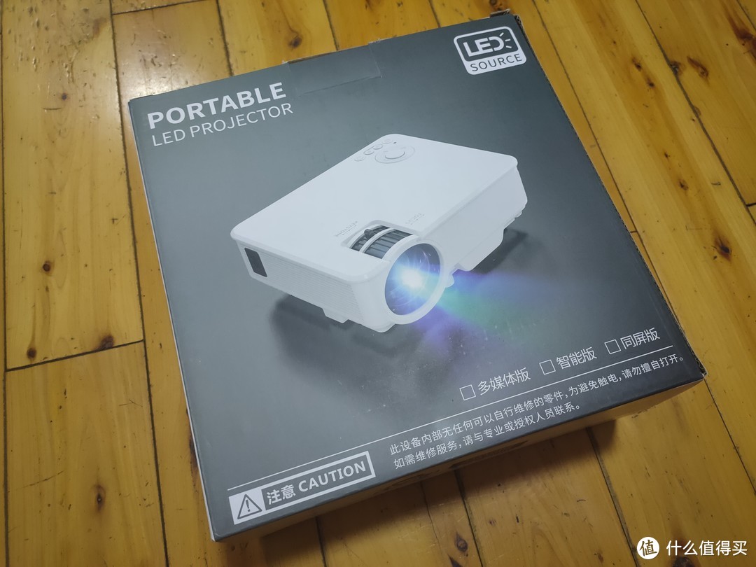 99的投影仪是不是电子垃圾瑞视达t1投影仪自费体验