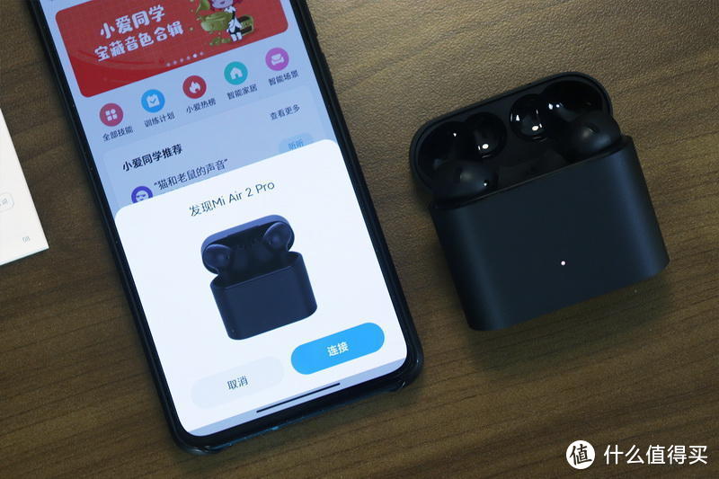 小米Air 2 Pro真无线耳机体验：内置小爱AI，35dB宽频降噪，支持无线充电