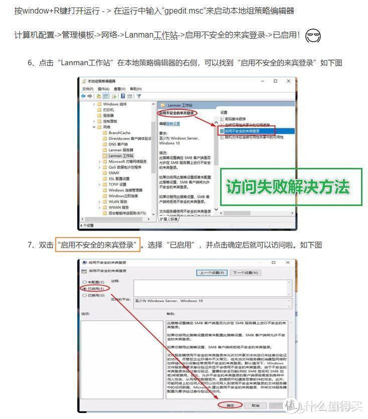 UNRAID系统安装双软路由保姆级教程：使用GK41 双网口 J4125设备安装！【上篇】