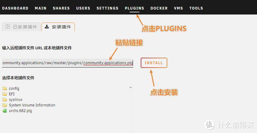 UNRAID系统安装双软路由保姆级教程：使用GK41 双网口 J4125设备安装！【上篇】