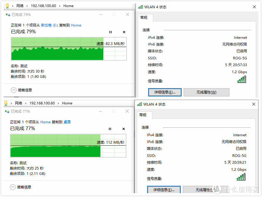 华硕品牌第一款NAS表现如何？华硕 AS6604T实测分享