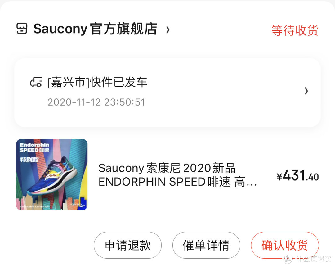 价格令人感动，即使没有1000-300的店铺券，配合1000-200的店铺券，也可以做到540左右的好价格。我一下子下单了5双。除了自留咸鱼都秒出了，可见这次价格有多实惠。最终等于直接白嫖。