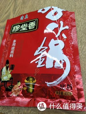 喜欢就大胆的说出来，你吃过最好吃的火锅底料是什么？