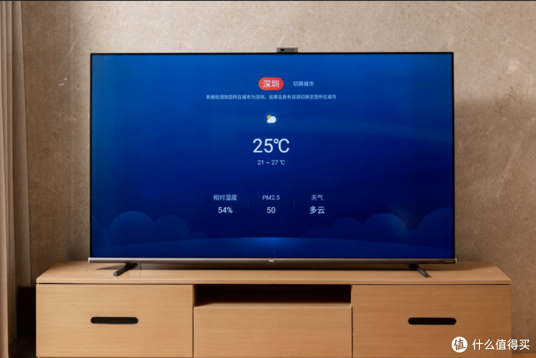 TCL 65Q6 4K超高清娱乐社交电视：社交风口下的经典杰作