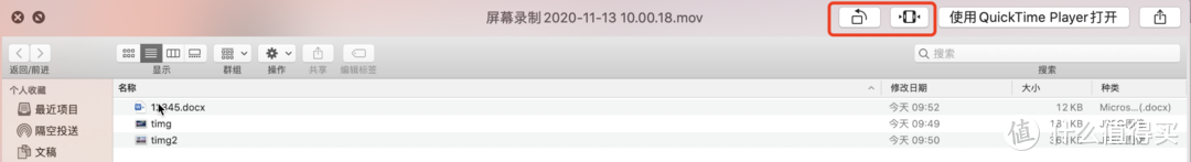 Mac新手必备的100个小技巧⑧，“快速查看”原来如此好用