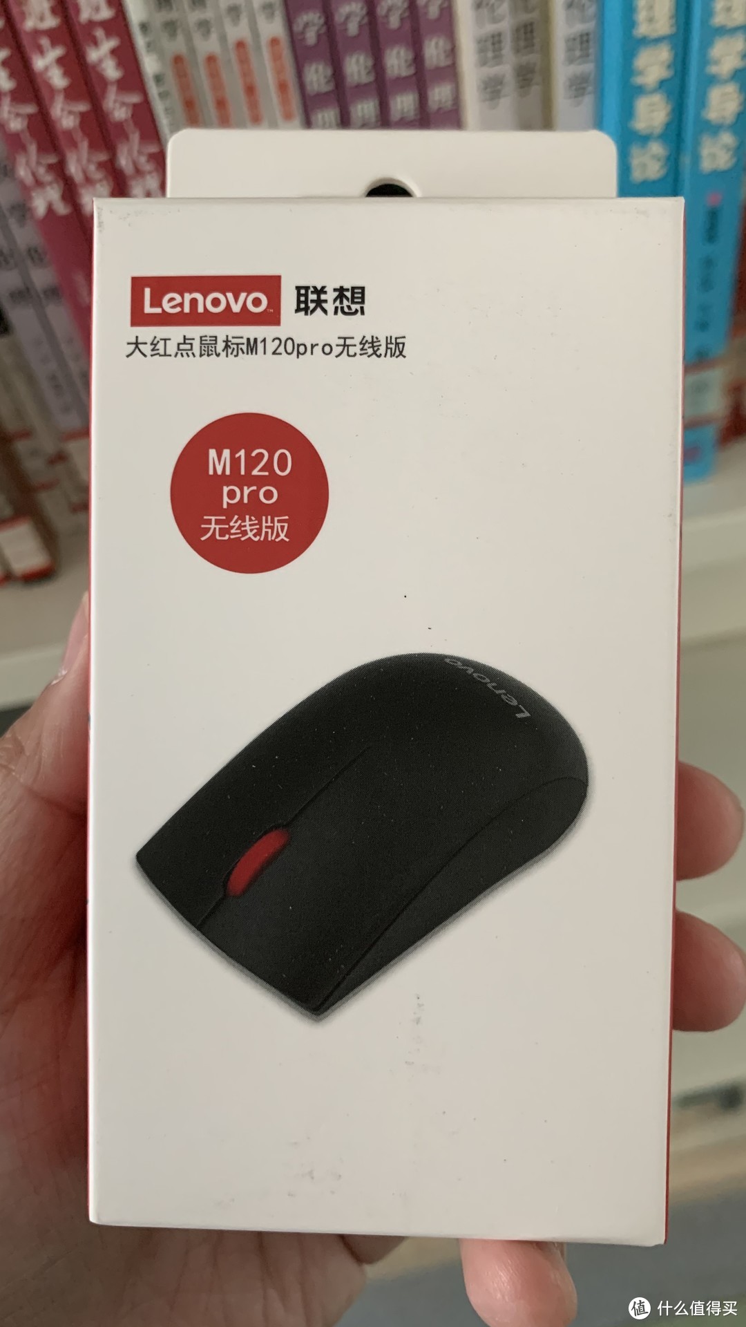 图书馆猿のLenovo 联想 无线鼠标 M120 Pro 简单晒