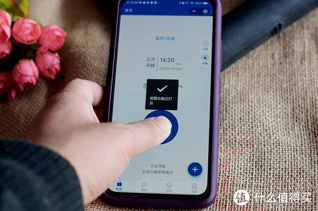 把钥匙放进保险柜，轻松出门不怕丢——易锁宝智能蓝牙U型锁体验