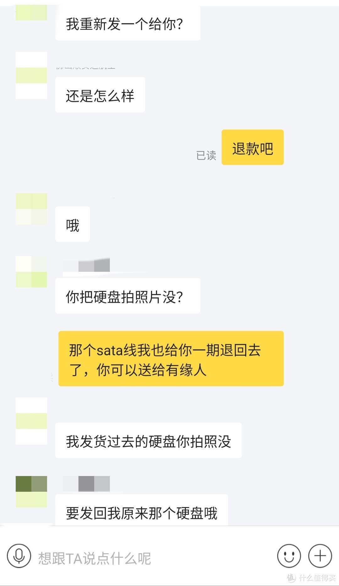 垃圾佬新手闲鱼翻车退货记