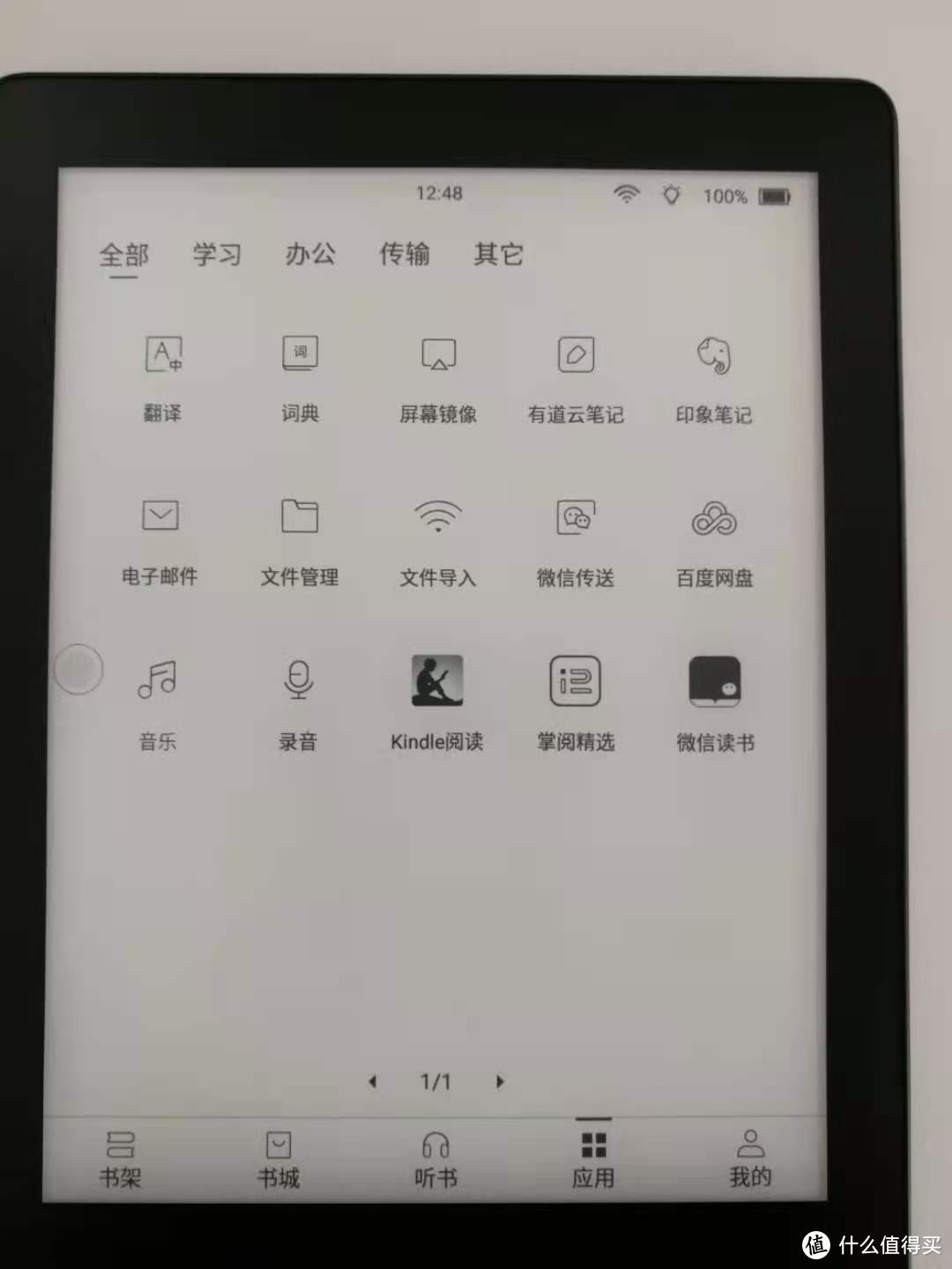 掌阅 FaceNote N1s 开箱